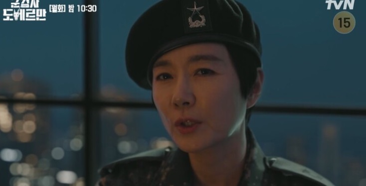 군검사 도베르만 5화