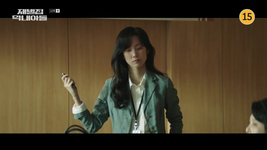 재벌집 막내아들 10화