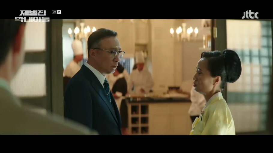 재벌집 막내아들 2화