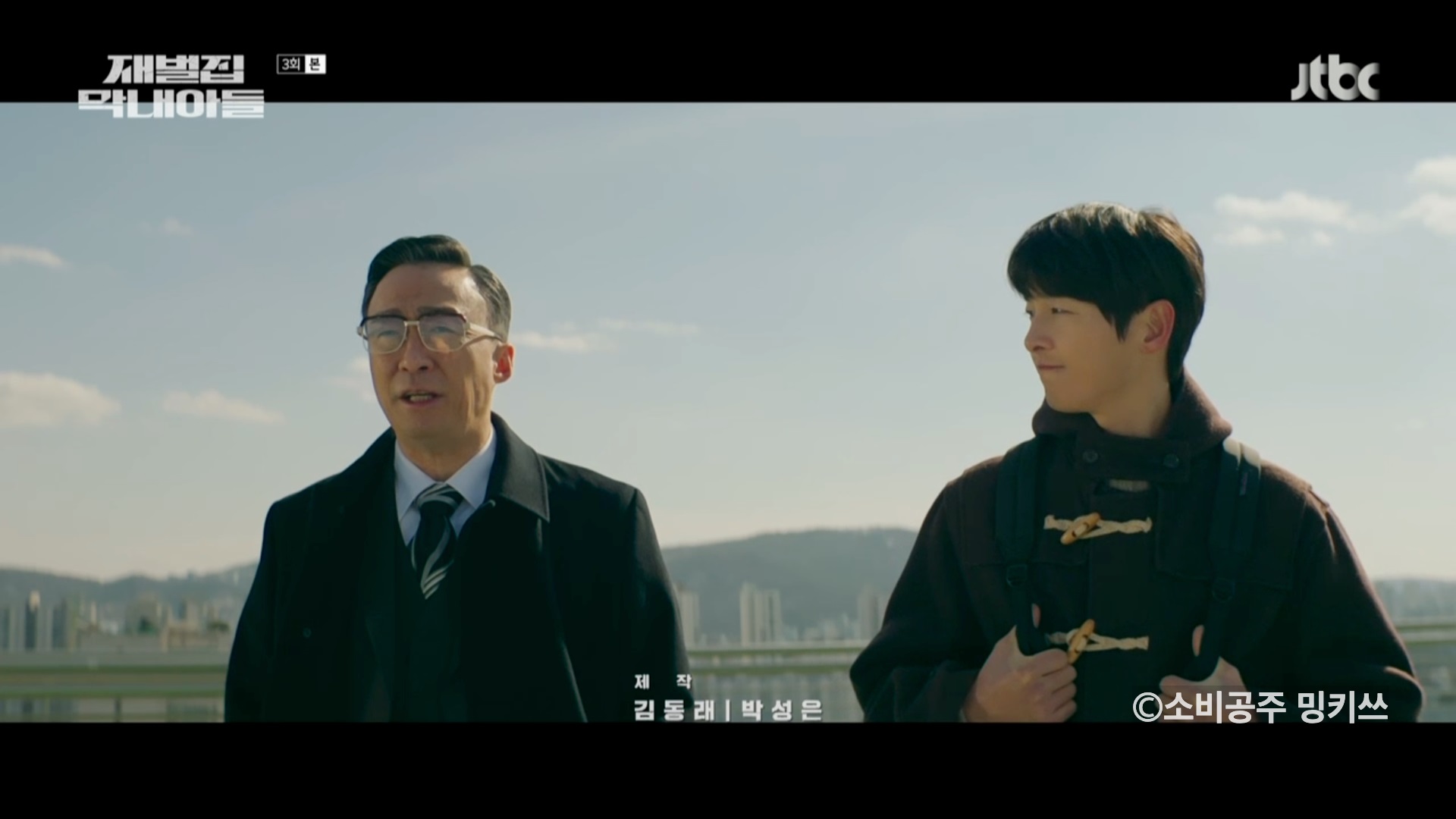 재벌집 막내아들 3화