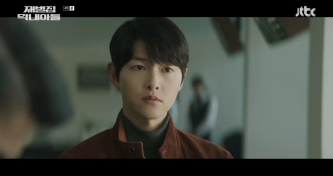 재벌집 막내아들 4화