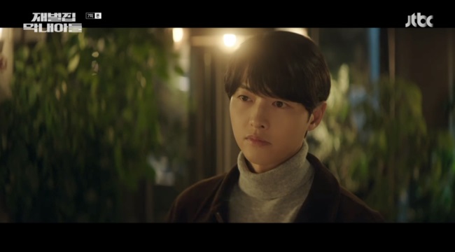 재벌집 막내아들 7화