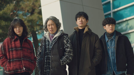 경이로운 소문 12화