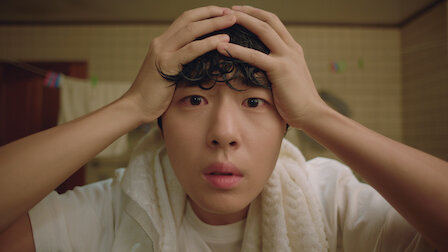 경이로운 소문 1화