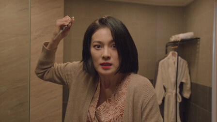 경이로운 소문 5화