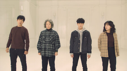 경이로운 소문 9화