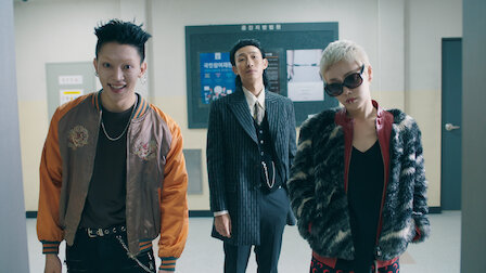 경이로운 소문 시즌2 2화