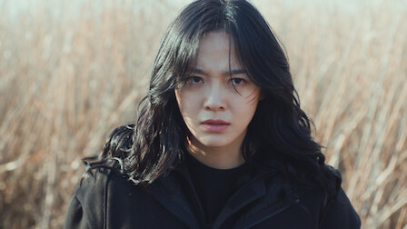 경이로운 소문 시즌2 4화