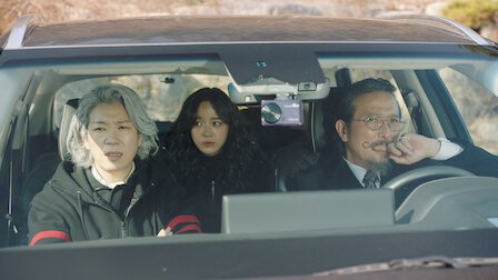 경이로운 소문 시즌2 6화