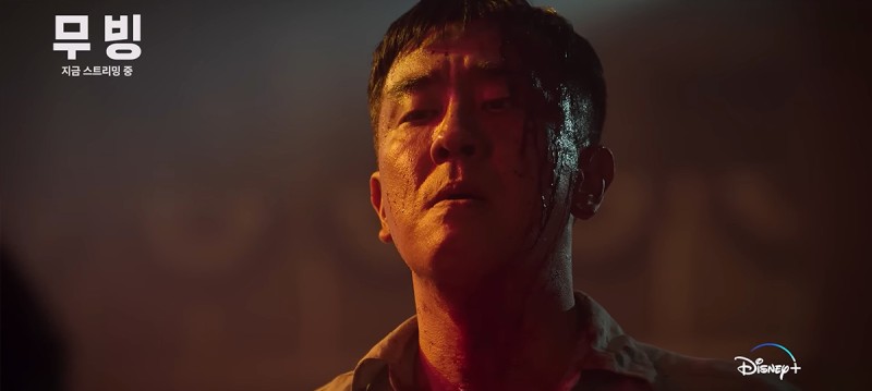 무빙 12화