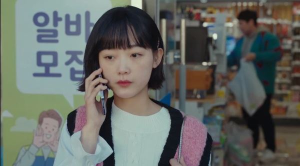 힘쎈여자 강남순 14화