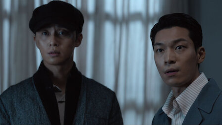 경성크리처 4화