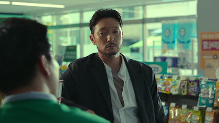 살인자ㅇ난감 3화