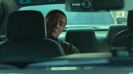 살인자ㅇ난감 6화