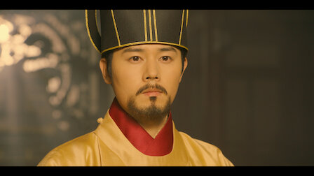 고려거란전쟁 32화