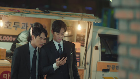 눈물의 여왕 4화