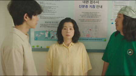 닥터슬럼프 13화