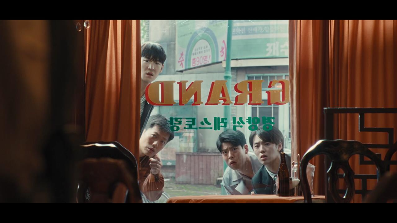 수사반장 1958 2화