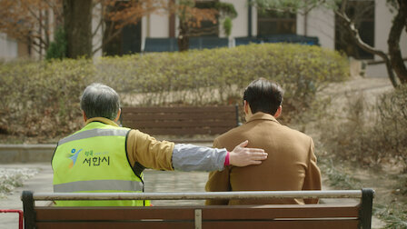 낮과 밤이 다른 그녀 14화