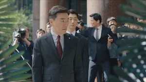 지금 거신 전화는 8화