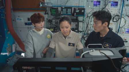 별들에게 물어봐 16화