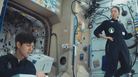 별들에게 물어봐 2화