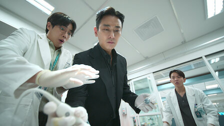 중증외상센터 1화