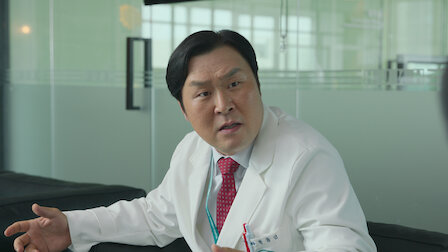 중증외상센터 2화