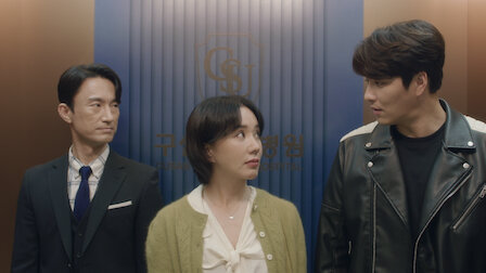 닥터 차정숙 3화