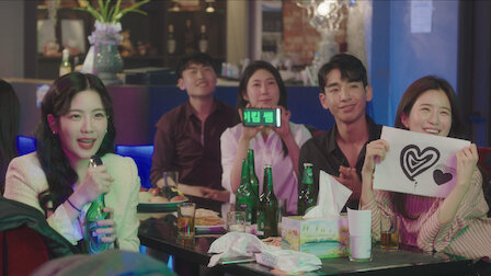 닥터 차정숙 4화