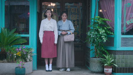 폭싹 속았수다 3화