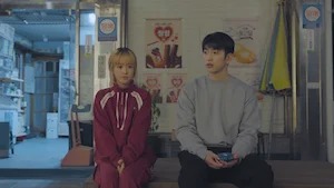 미지의 서울 1화