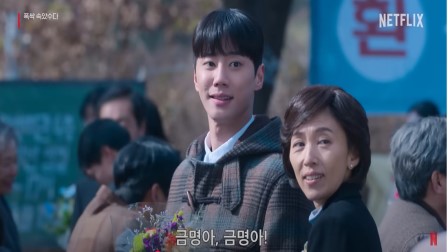 폭싹 속았수다 11화