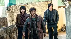 파인 촌뜨기들 2화