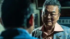 파인 촌뜨기들 3화