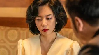 파인 촌뜨기들 5화